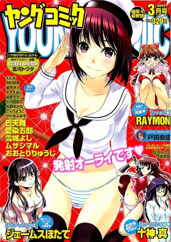 Young Comic 2009-03 cover