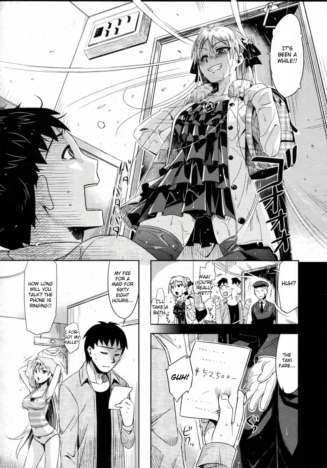 Arashi no Yoru Ni page 2 full