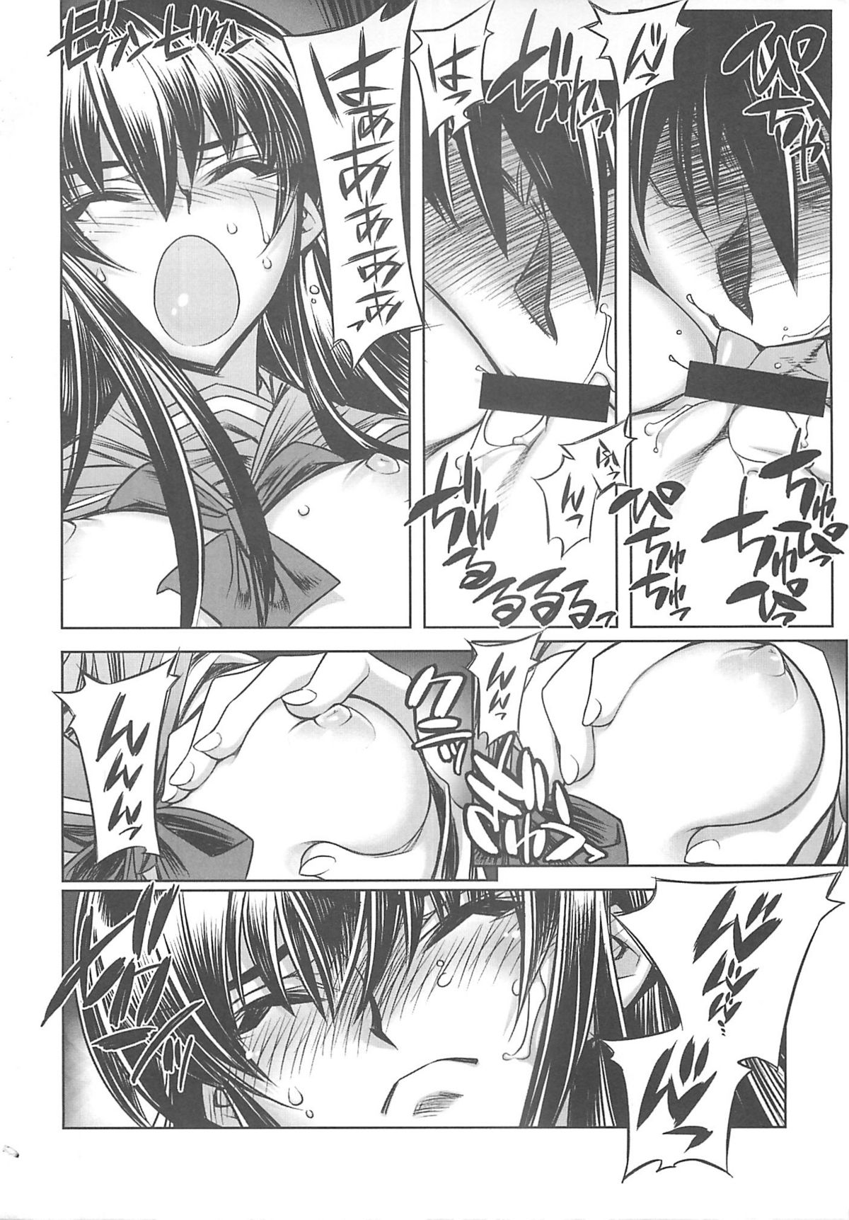 DHOTD2 D.O.D. page 10 full