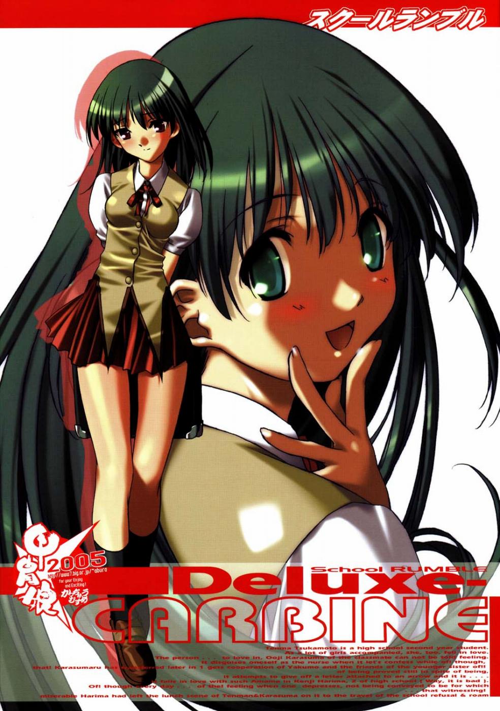 Deluxe CARBINE page 1 full