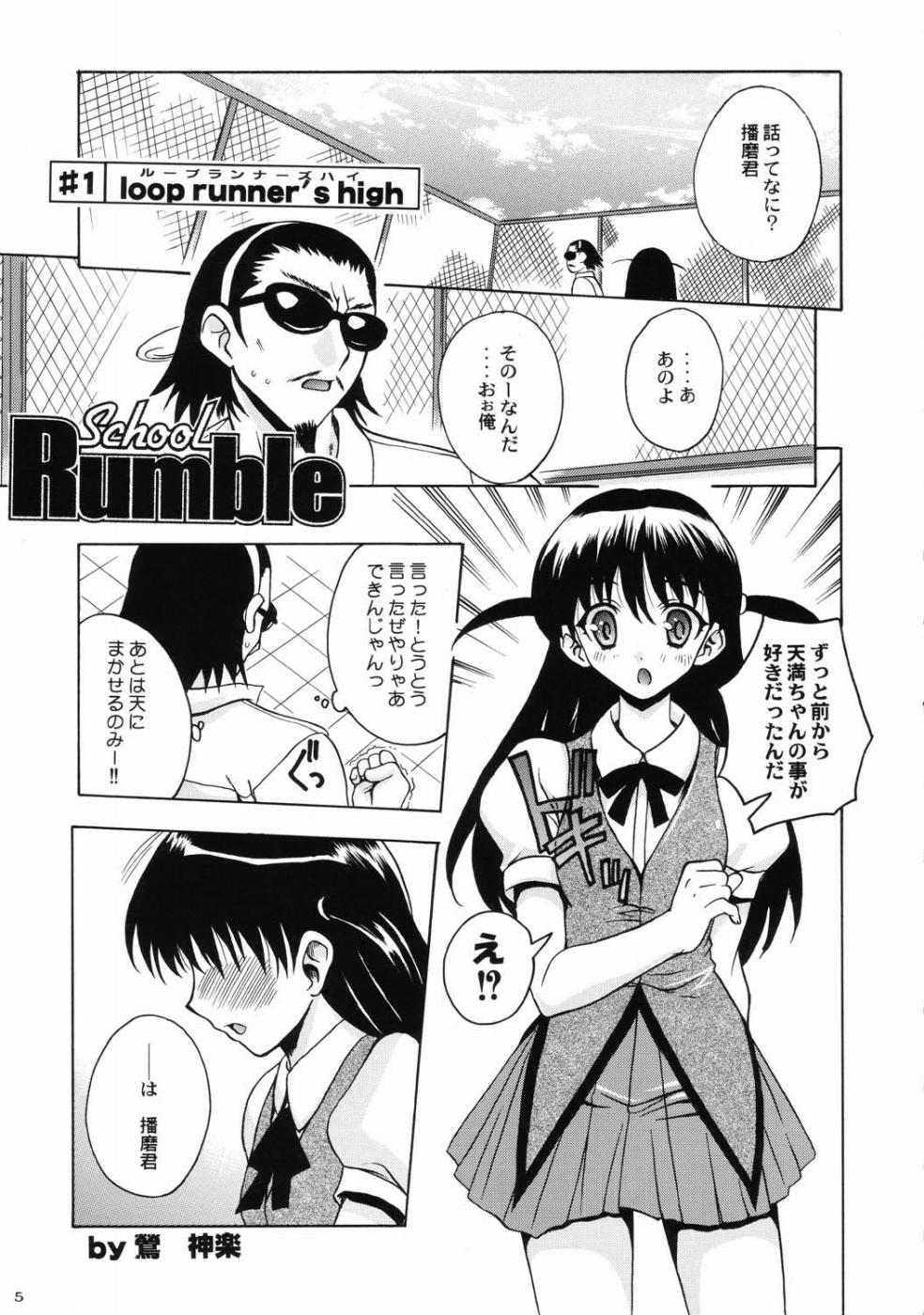 Deluxe CARBINE page 5 full