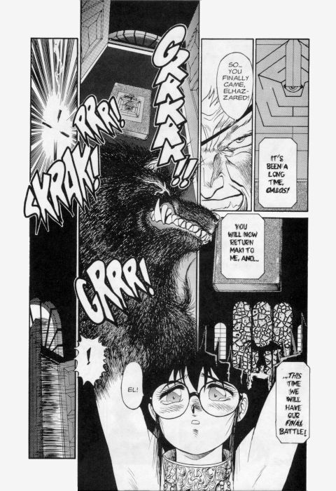 Princess of Darkness No. 6 page 9 full