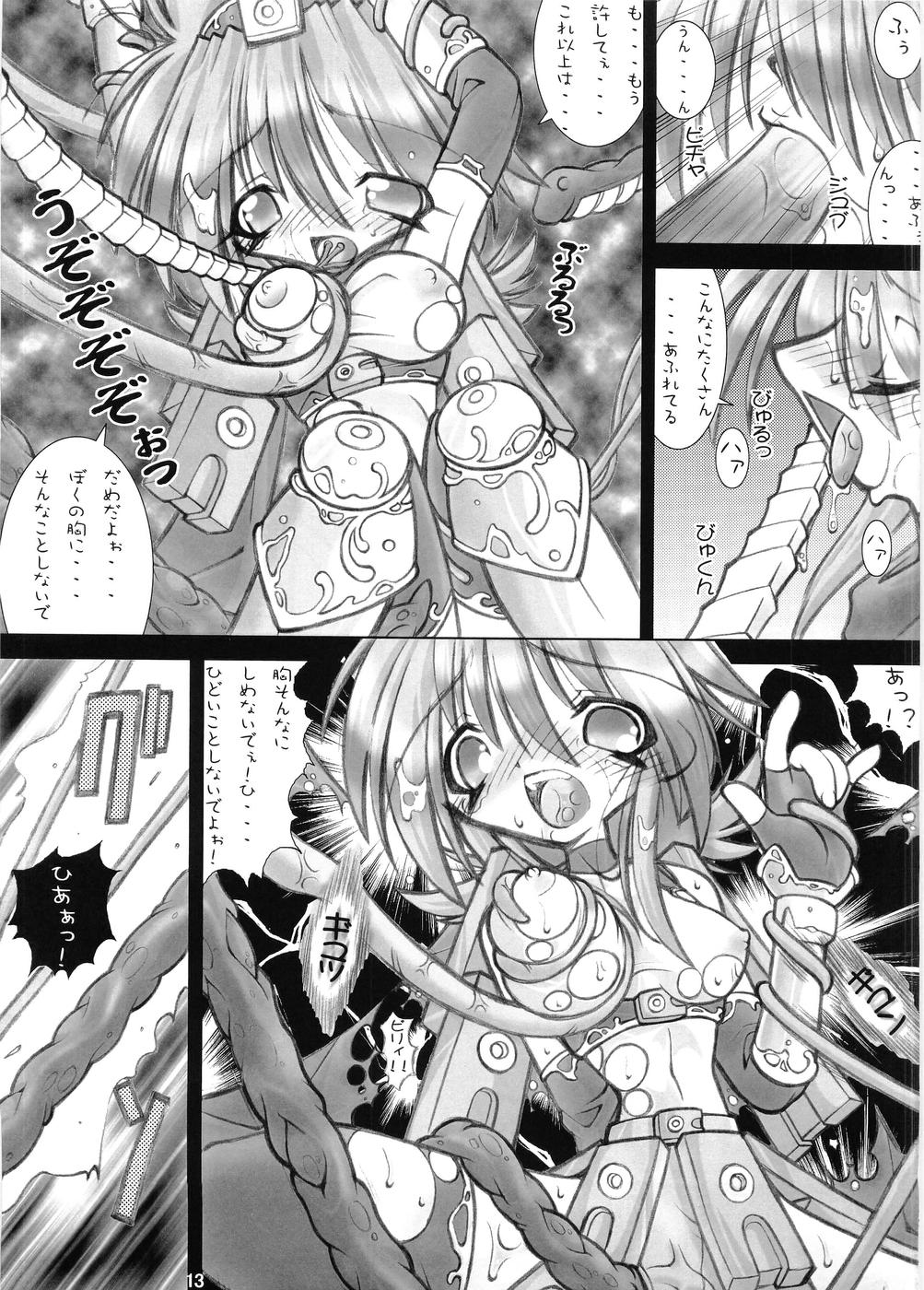 Twin Drive page 12 full