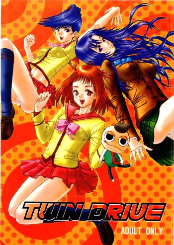 (C68) [Kakumei Kairo (Kokage Minto, Shock-Art)] Twin Drive (Gokujou Seitokai) cover