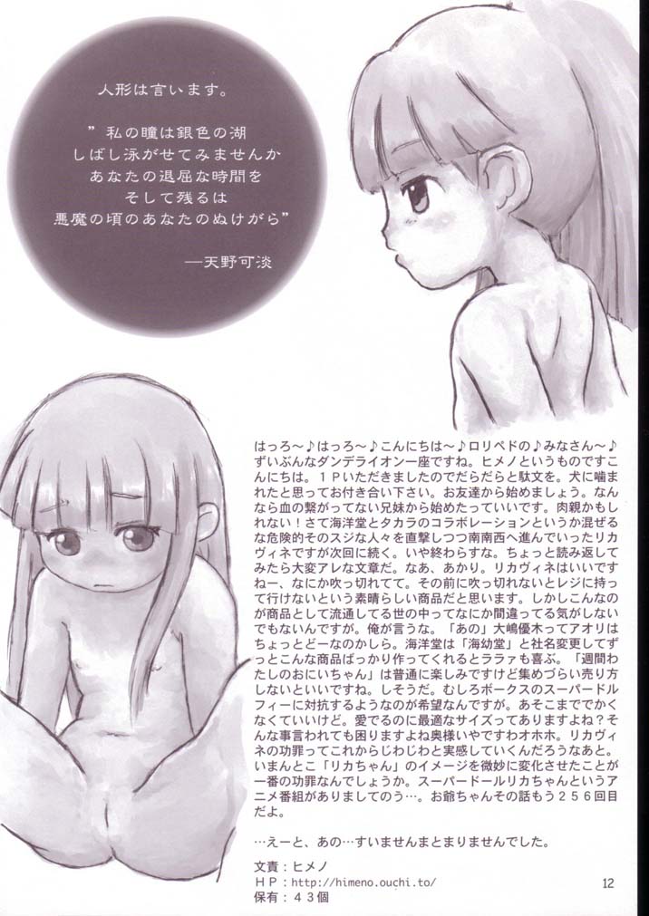 Vignette-bom page 11 full