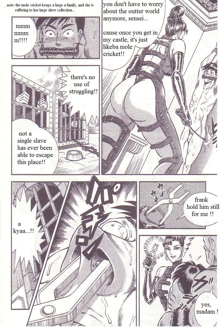Jukai no Ryoshuu | The Captive of The Forest Mansion page 10 full