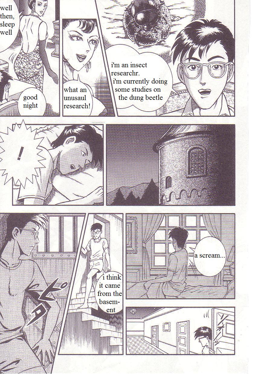 Jukai no Ryoshuu | The Captive of The Forest Mansion page 5 full