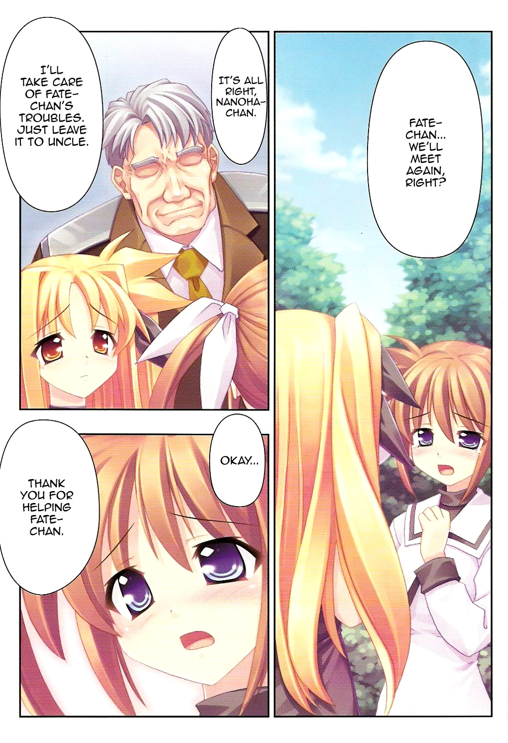 Kanzen Choukyou Fate Shiki page 2 full
