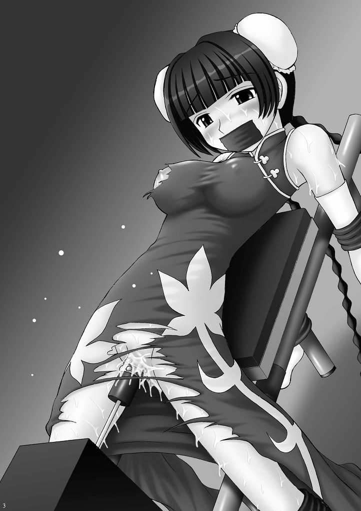 Kin Baku Ryoujoku page 3 full