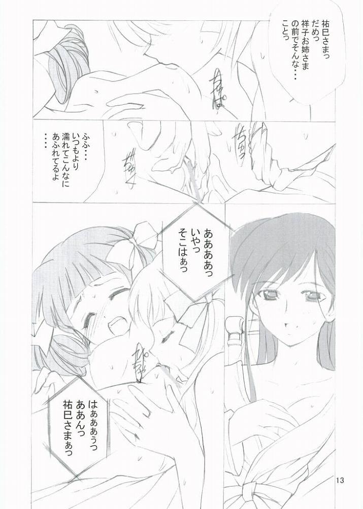ROSE SWEETS 6 page 12 full