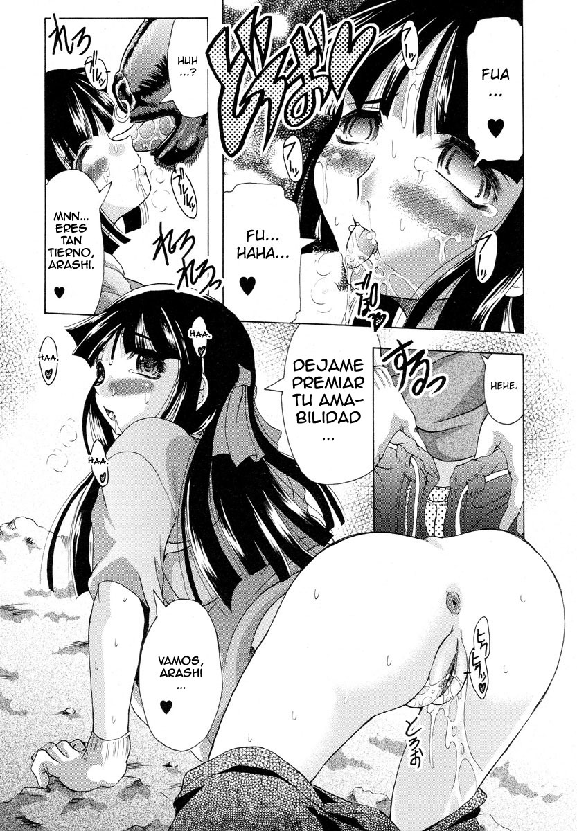 Seko ga Haru | Haru la Domadora page 11 full