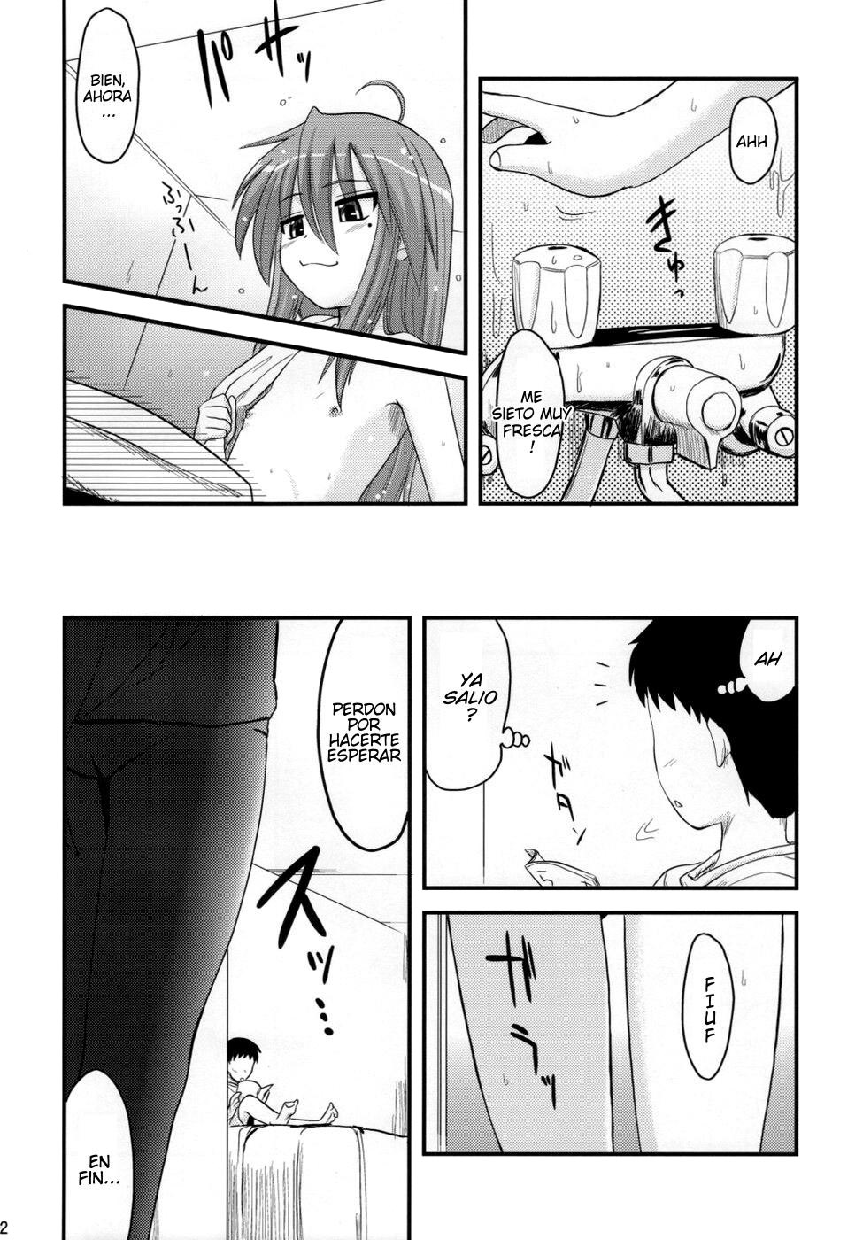 Konata to OO Soushuuhen 4 Satsu Zenbu to + 1 page 11 full