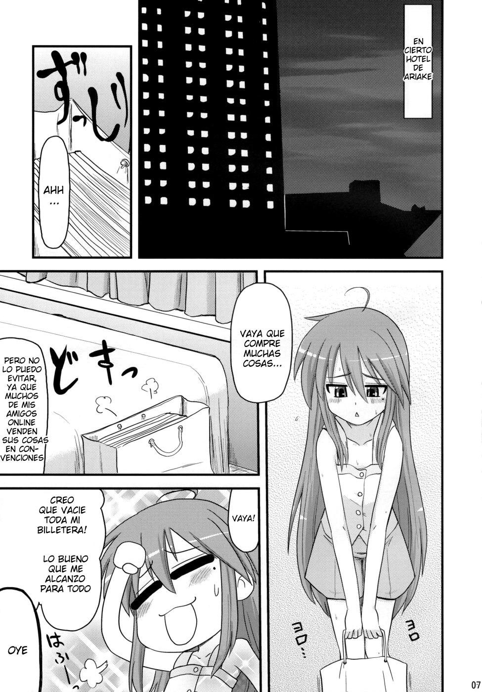 Konata to OO Soushuuhen 4 Satsu Zenbu to + 1 page 6 full