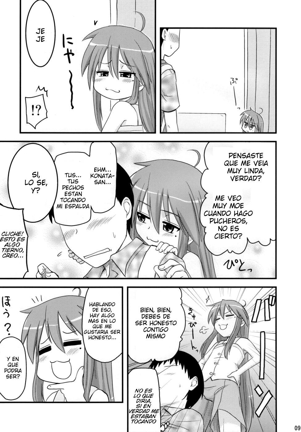 Konata to OO Soushuuhen 4 Satsu Zenbu to + 1 page 8 full