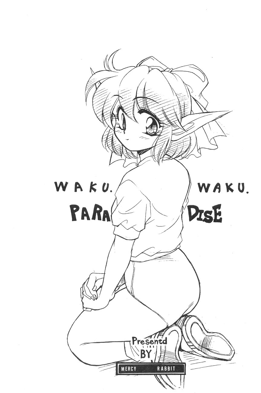 Wakuwaku Paradise page 2 full