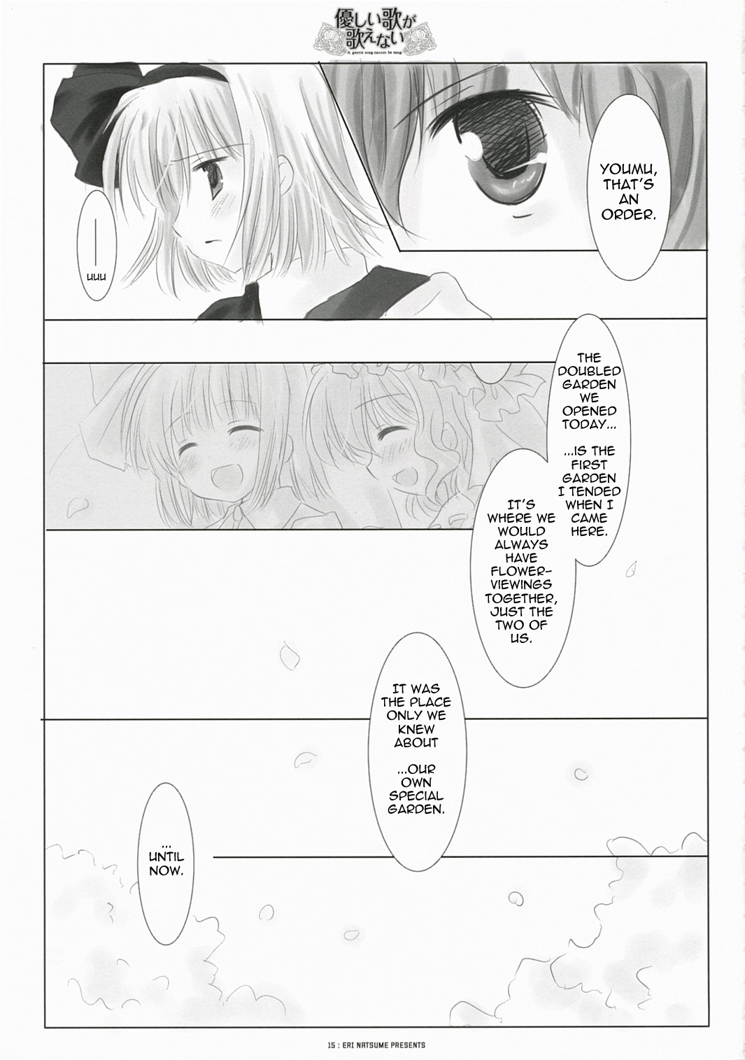 A Gentle Song Cannot Be Sung page 11 full