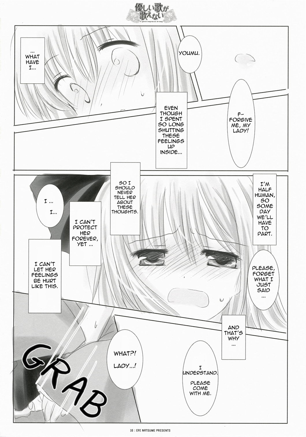 A Gentle Song Cannot Be Sung page 12 full