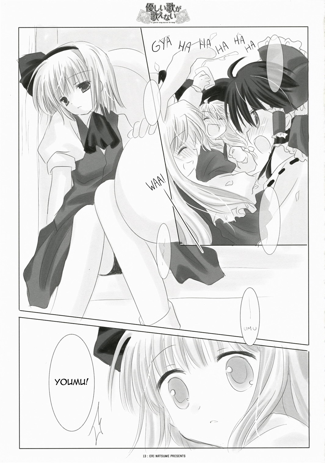 A Gentle Song Cannot Be Sung page 9 full
