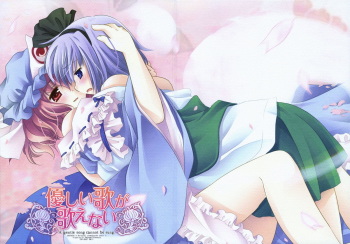 [Itigosizu Eri Natsume] A Gentle Song Cannot Be Sung (Touhou) [ENG] cover