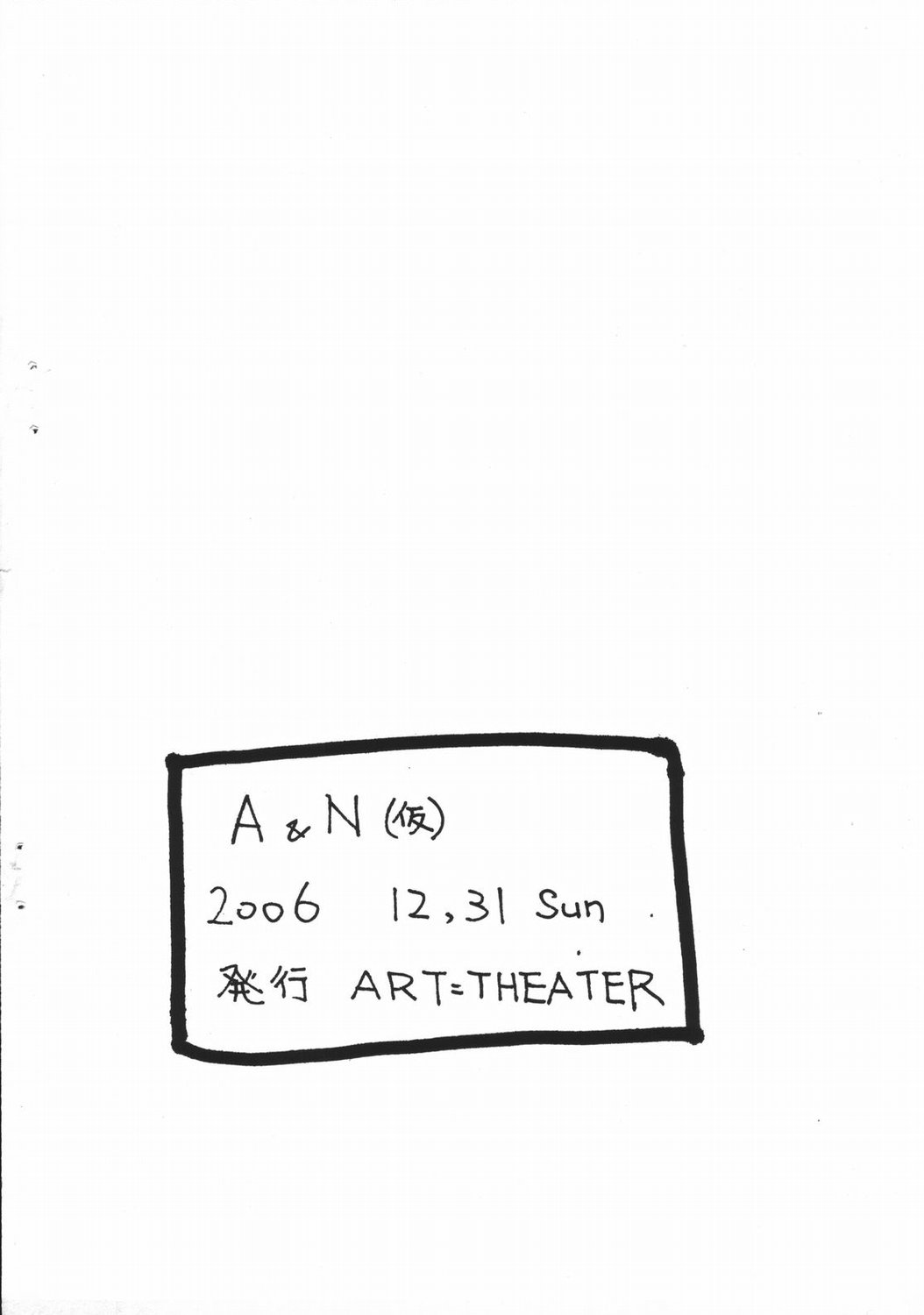 A & N page 8 full