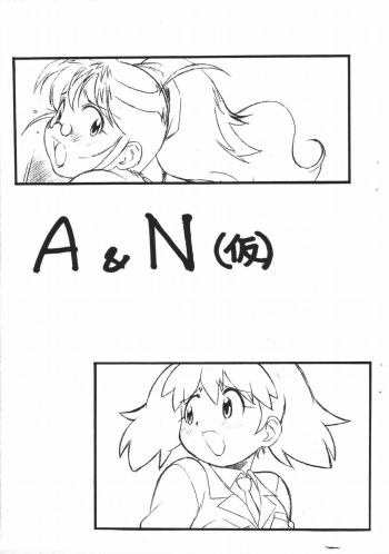 [ART=THEATER] A & N (Kari) (Keroro Gunsou) cover
