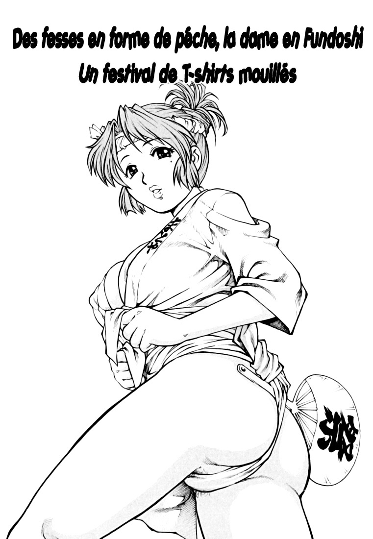 Doutei Shounen - The Cherry Boys Ch. 6-10 page 3 full