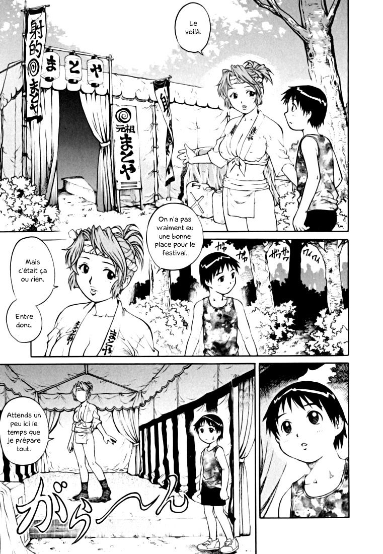 Doutei Shounen - The Cherry Boys Ch. 6-10 page 4 full