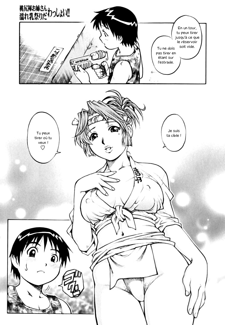 Doutei Shounen - The Cherry Boys Ch. 6-10 page 6 full