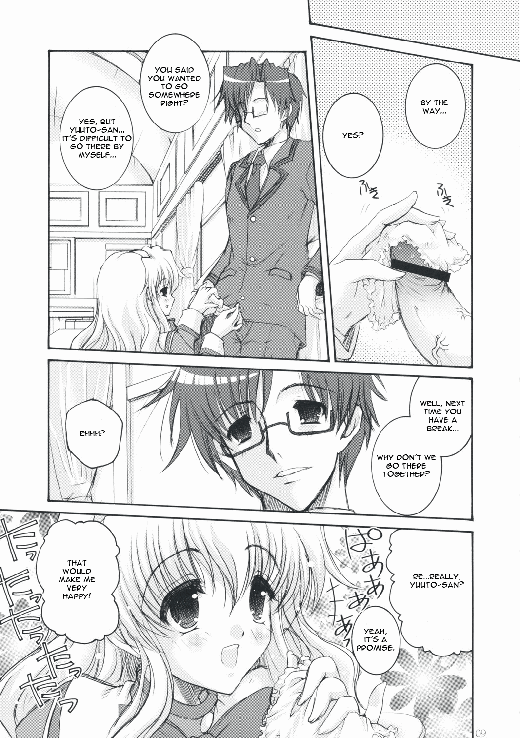 Seacret Lovers   =Team Vanilla= page 8 full