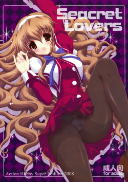 Seacret Lovers   =Team Vanilla=