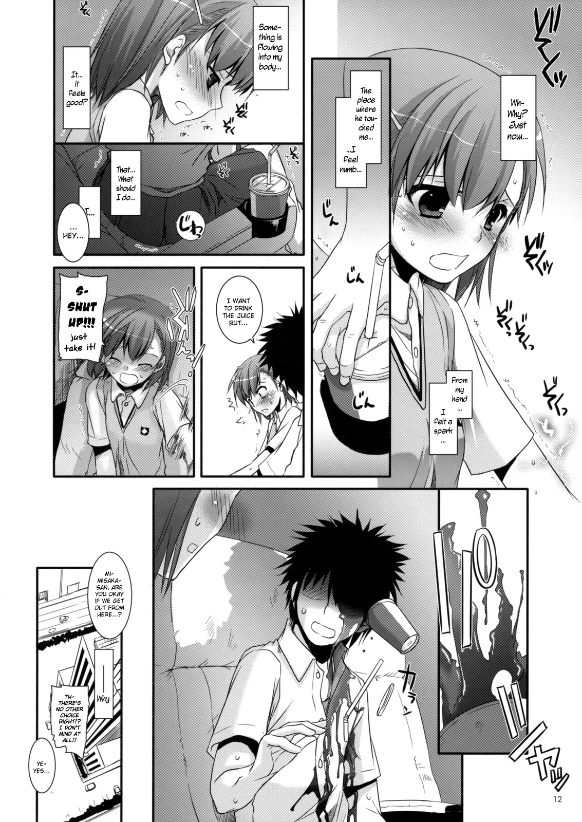 D.L. action 50 page 11 full