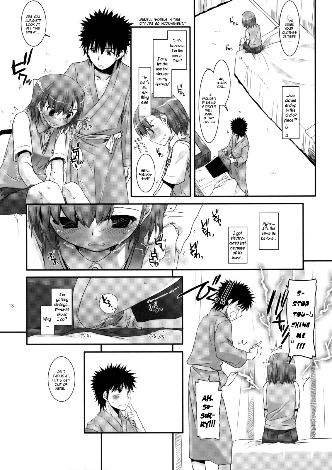 D.L. action 50 page 12 full