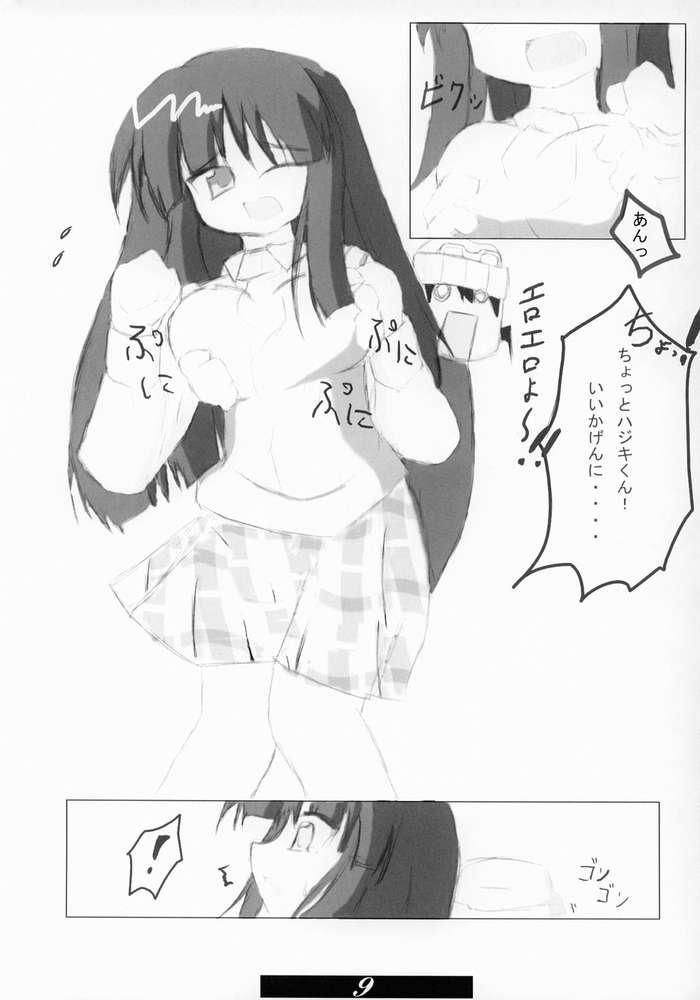 ACROSS YOU page 6 full