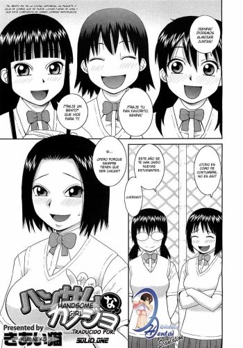[Kiai Neko] Handsome na Kanojo (COMIC Megastore H 2009-05) [Spanish] [Biblioteca Hentai] cover