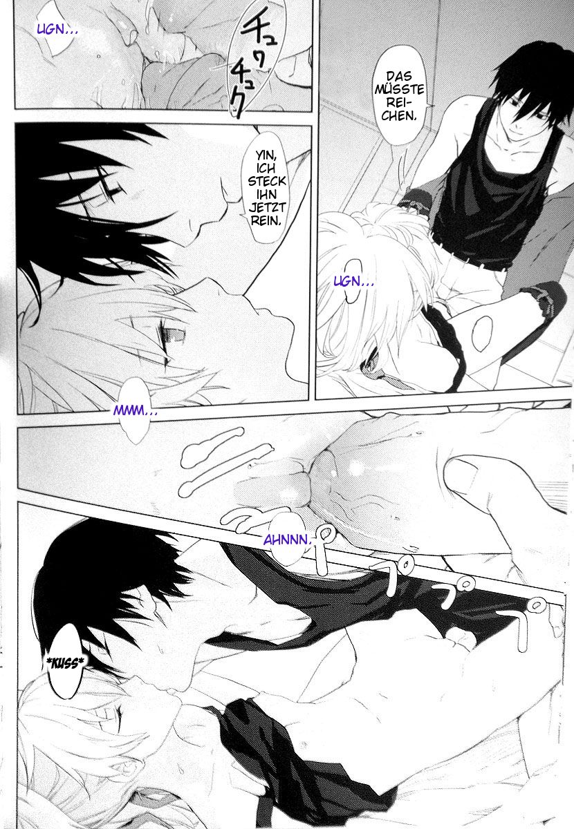 CADENZA -STILL IN THE NIGHT- page 12 full