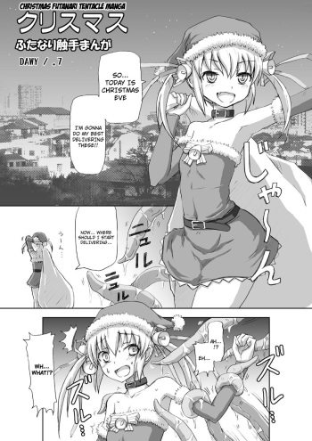 [.7 (DAWY)] Christmas Futanari Shokushu Manga [Kansei] | Christmas Futanari Tentacle Manga [English] [Not4dawgz] cover