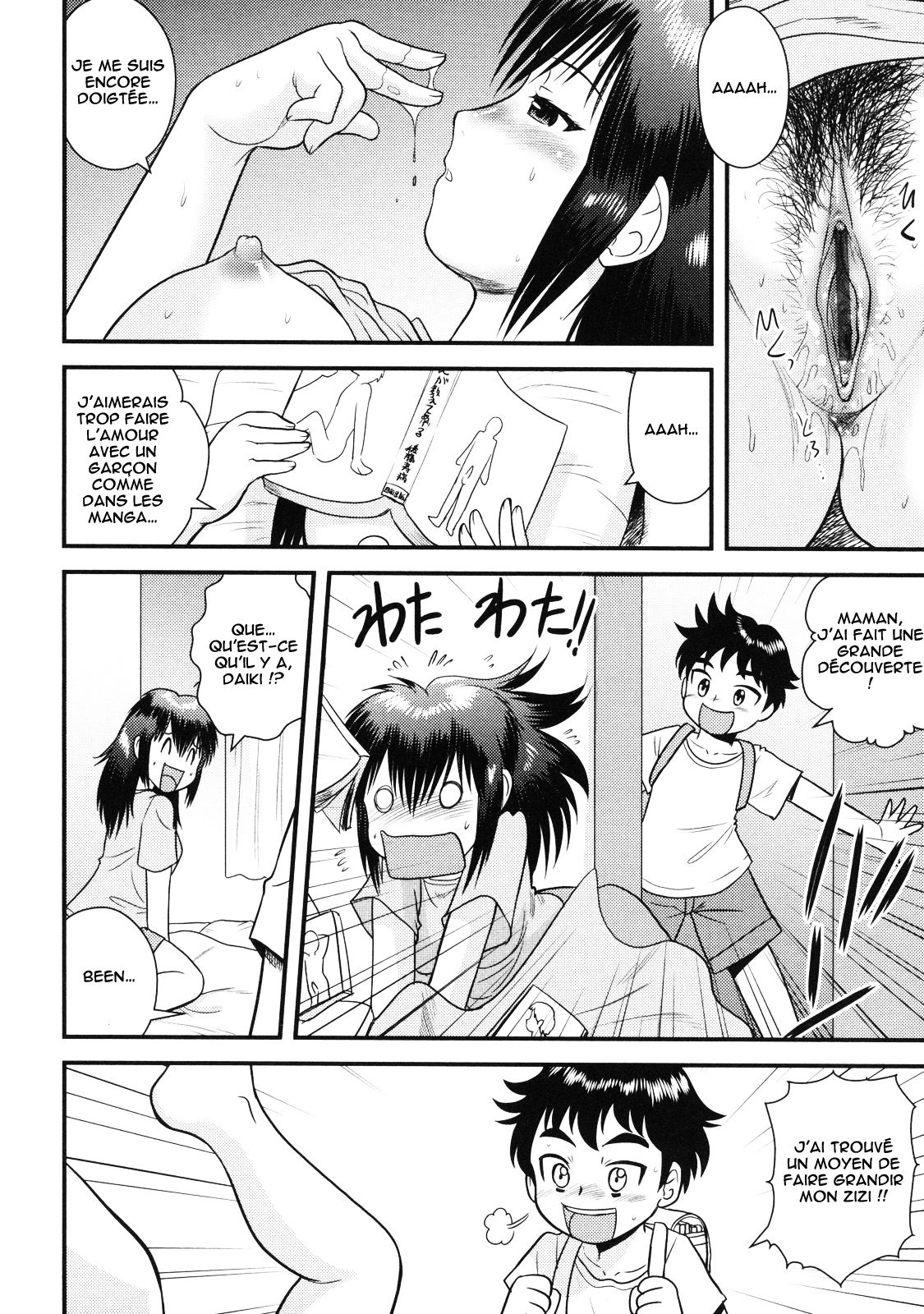 Wakuwaku page 2 full