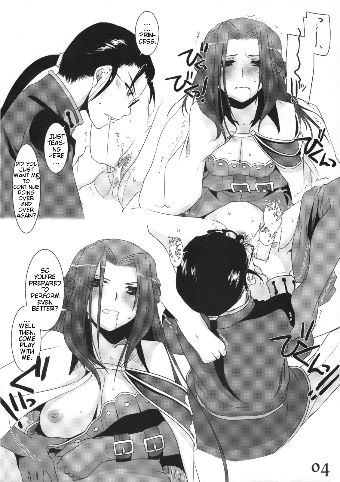 Rough Sketch 43 page 4 full