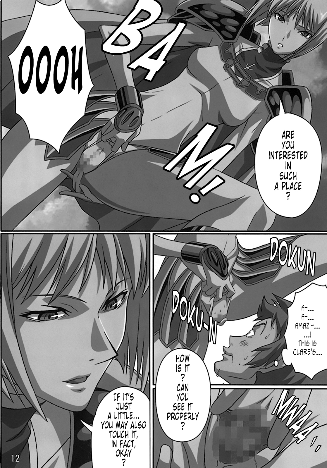 Industrial page 11 full