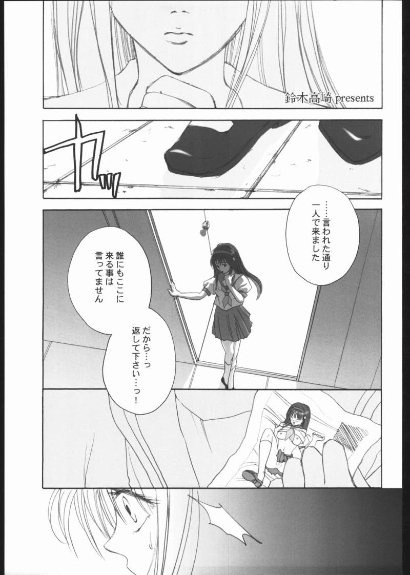 alternative 2 page 12 full