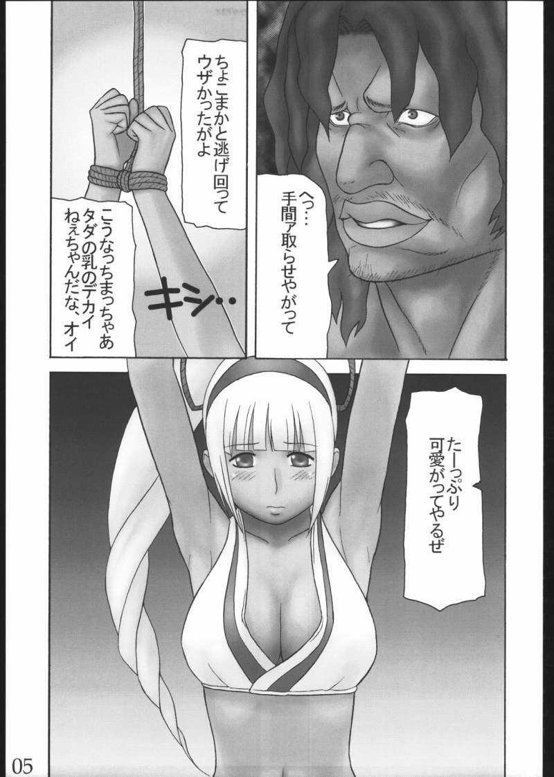 alternative 2 page 4 full