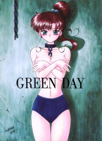 [BLACK DOG (Kuroinu Juu)] Green Day (Bishoujo Senshi Sailor Moon) [2001-02-21] cover