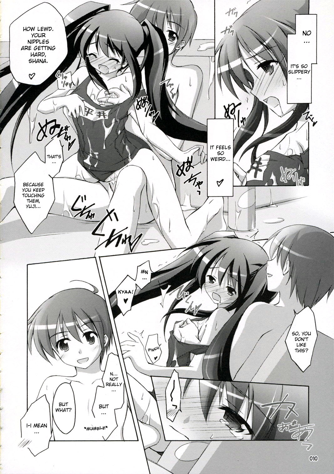 Ofuro no Omocha page 9 full