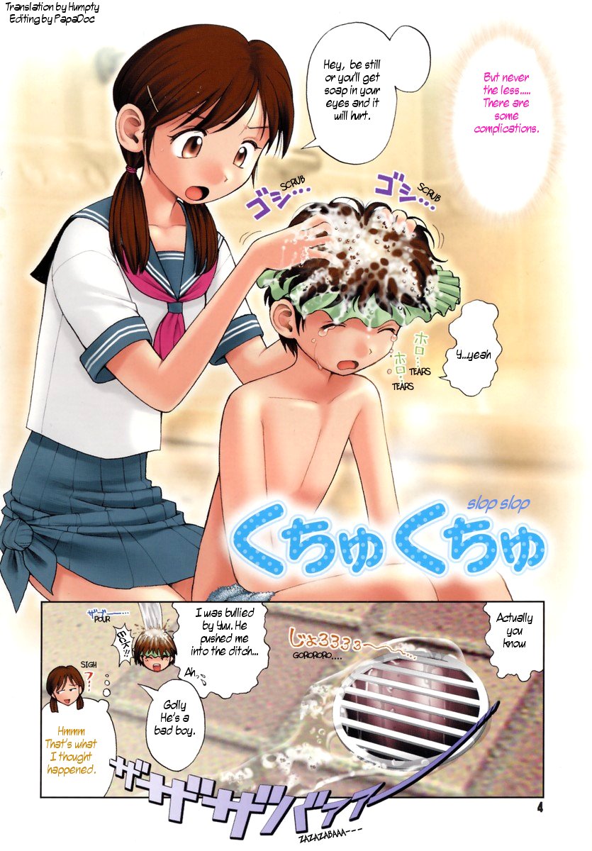 Onee-san ga... Shite Ageru Ch. 1-5 page 5 full
