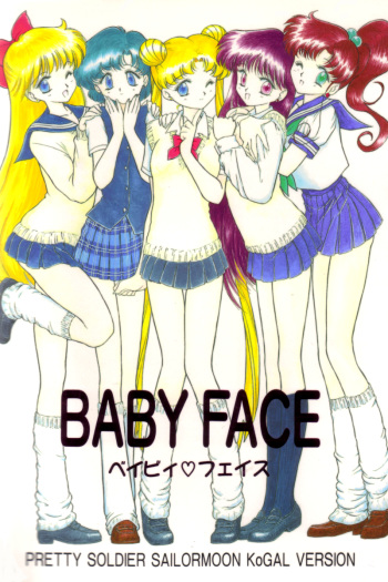 (C53) [BLACK DOG (Kuroinu Juu)] Baby Face (Bishoujo Senshi Sailor Moon) [English] [Black Dog Project] cover