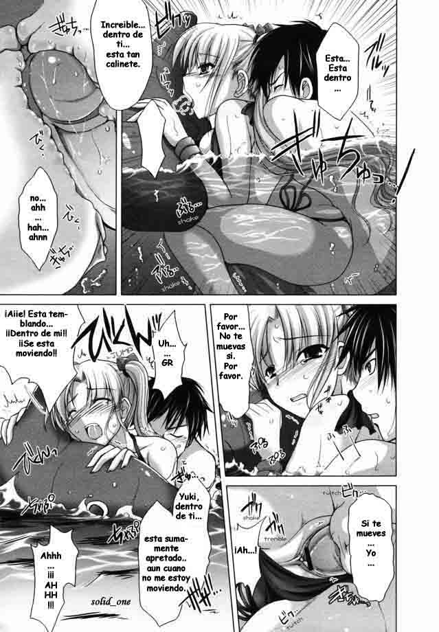 Ota Natsu | Geek Summer page 11 full