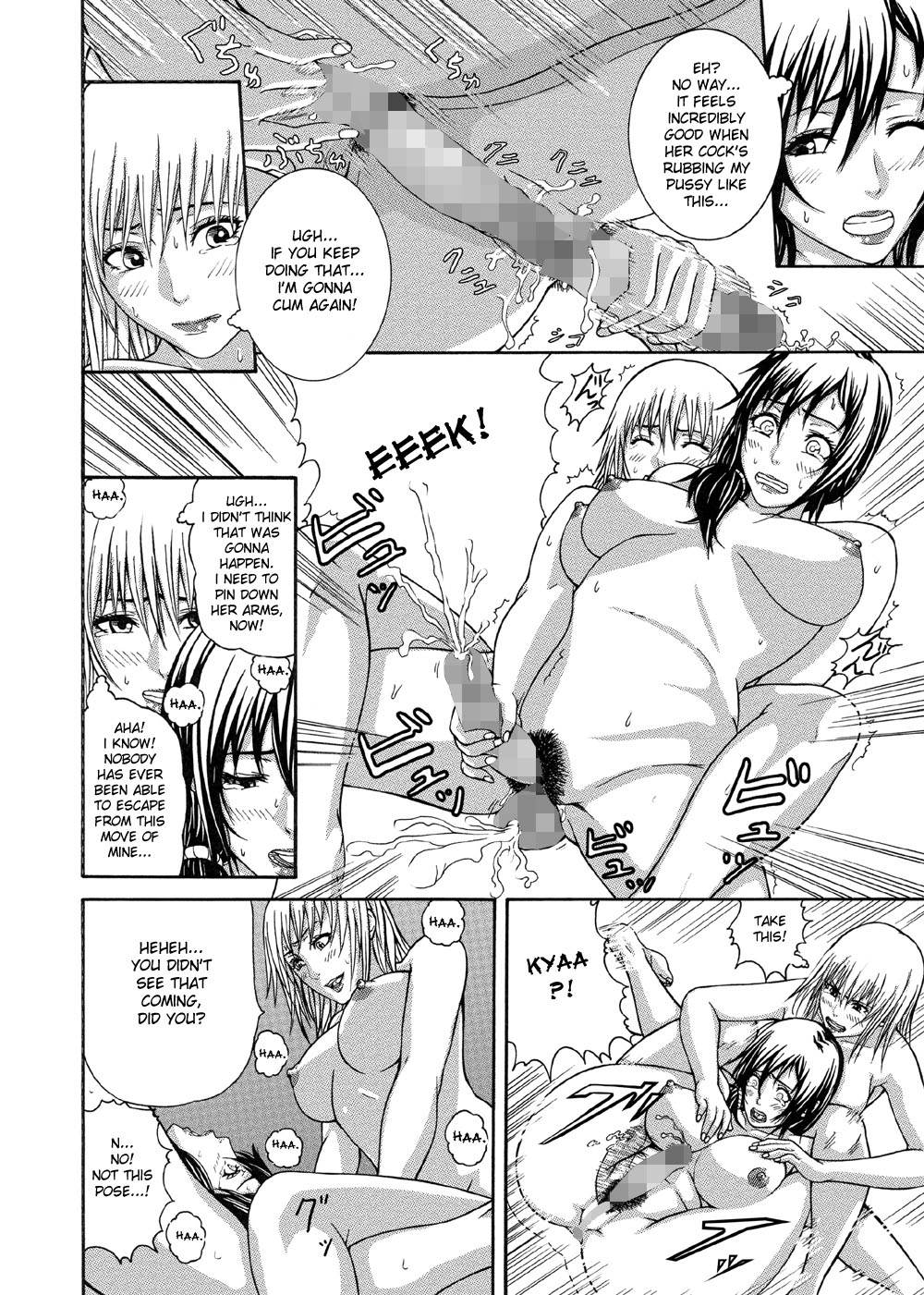 Futacolo-co Witch Craft- feat Crow 01-02 page 12 full