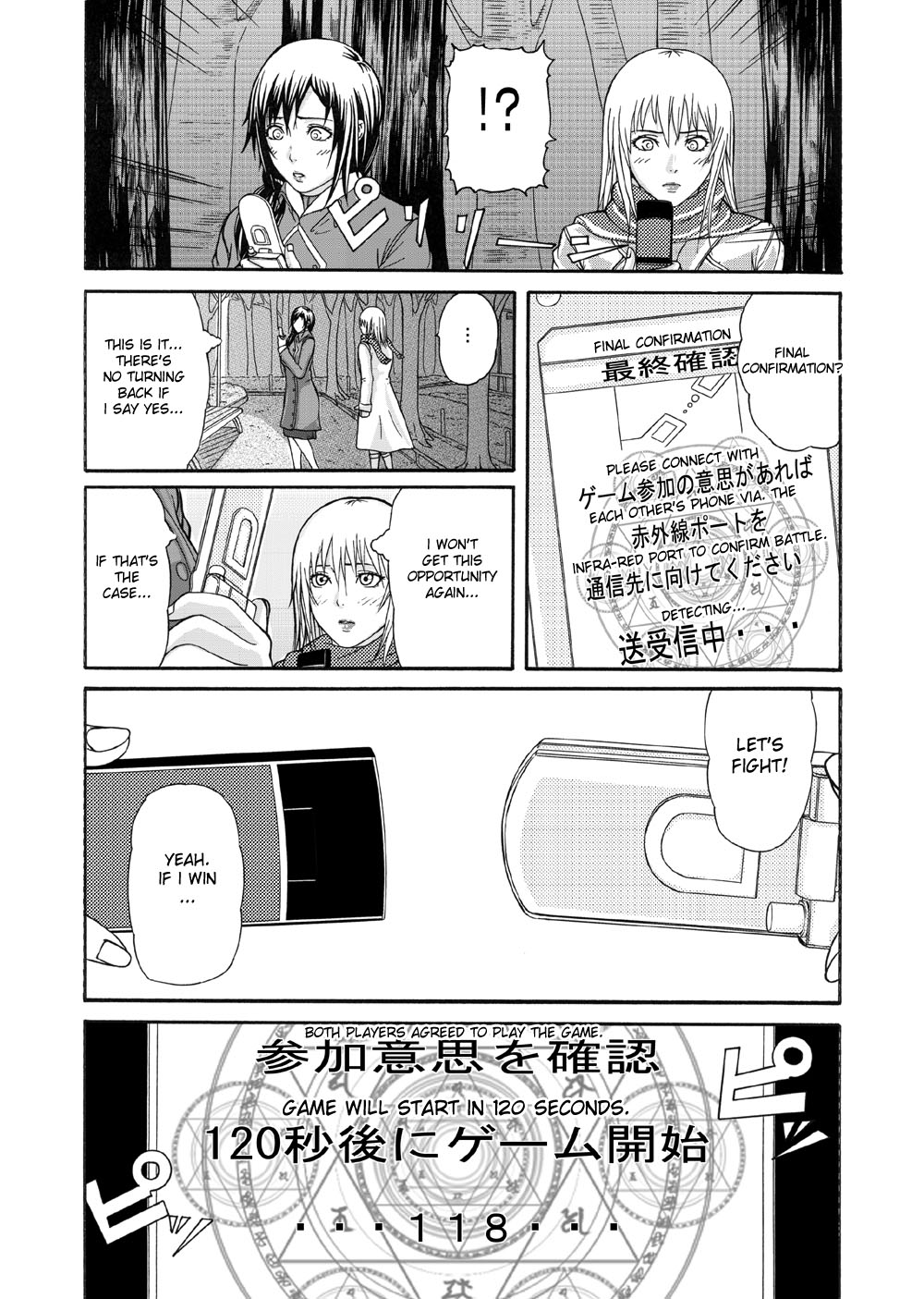 Futacolo-co Witch Craft- feat Crow 01-02 page 4 full