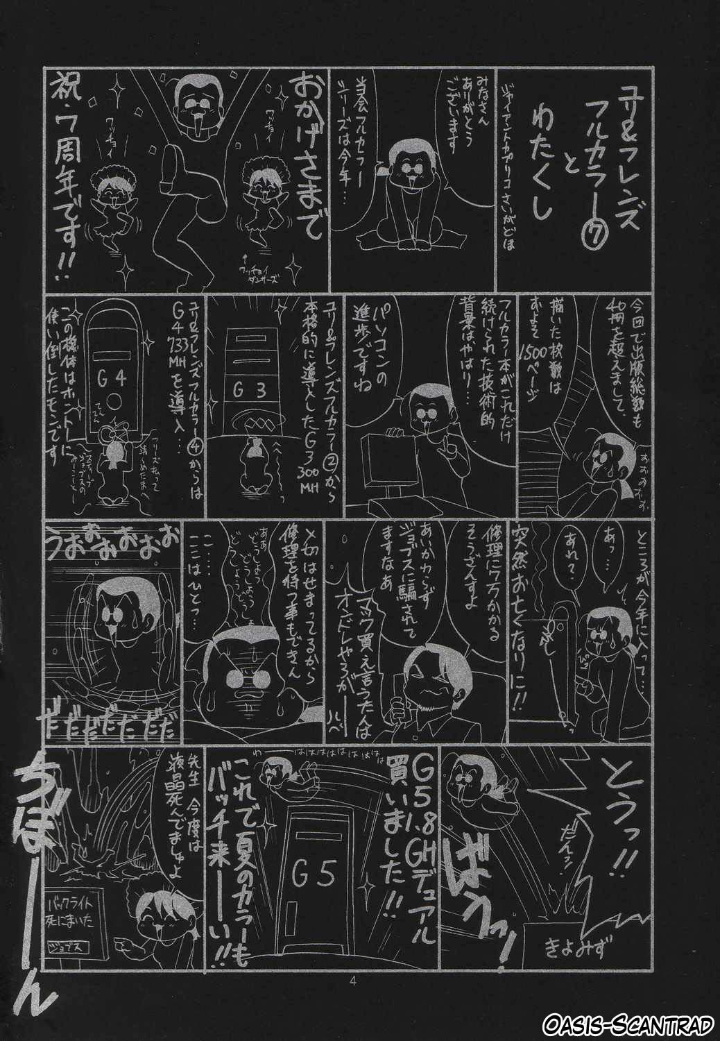 Yuri & Friends Full Color 7 page 3 full