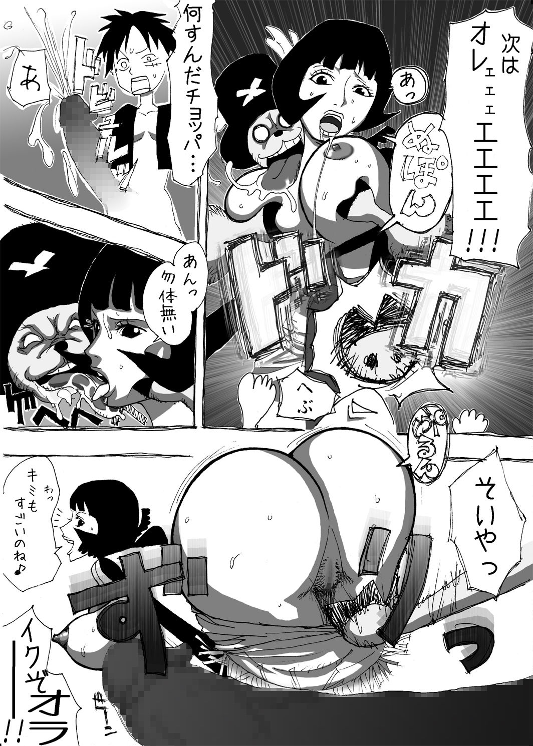 Taikutsu na Jikan to Miwaku no Onna-tachi page 12 full